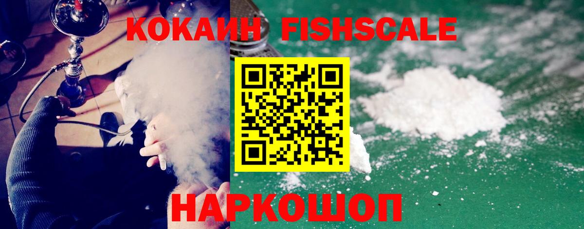 КОКАИН Columbia Калининград