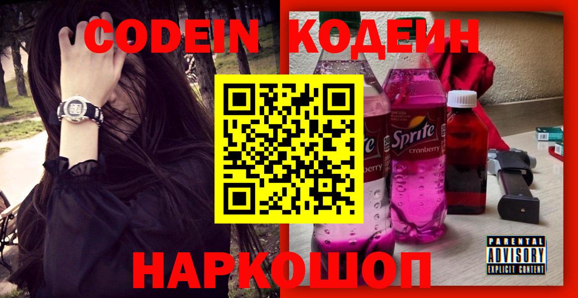  COCAIN Калининград