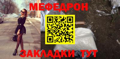 синтетический гашиш Кунгур