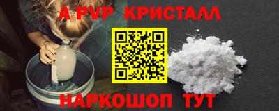apvp Кумертау