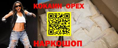 эйфоретик Кулебаки