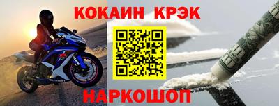 эйфоретик Кулебаки