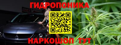 синтетический гашиш Кунгур