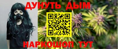 синтетический гашиш Кунгур