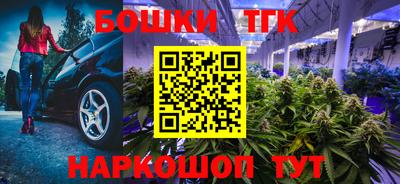 синтетический гашиш Кунгур