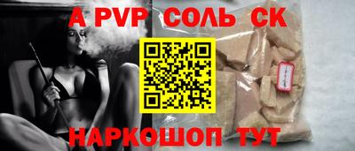 синтетический гашиш Кунгур