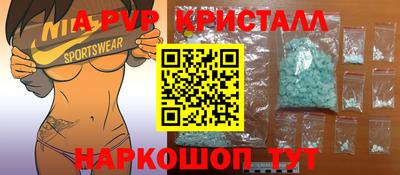 синтетический гашиш Кунгур