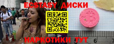эйфоретик Кулебаки
