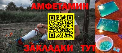 эйфоретик Кулебаки