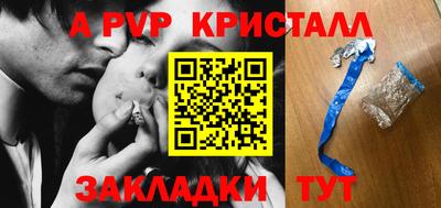 синтетический гашиш Кунгур