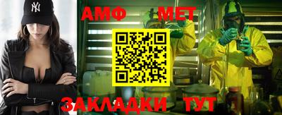 apvp Кумертау