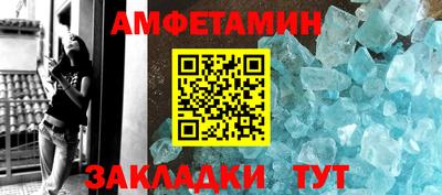 синтетический гашиш Кунгур