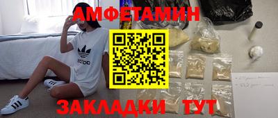 эйфоретик Кулебаки
