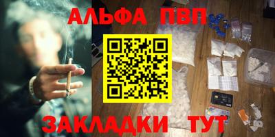 синтетический гашиш Кунгур