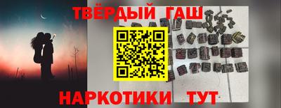 синтетический гашиш Кунгур