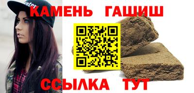 синтетический гашиш Кунгур