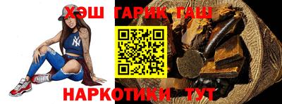 синтетический гашиш Кунгур
