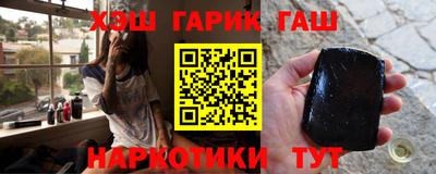 синтетический гашиш Кунгур