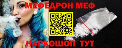 эйфоретик Кулебаки