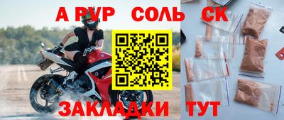 синтетический гашиш Кунгур