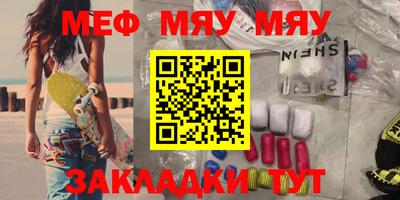 эйфоретик Кулебаки