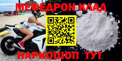 эйфоретик Кулебаки