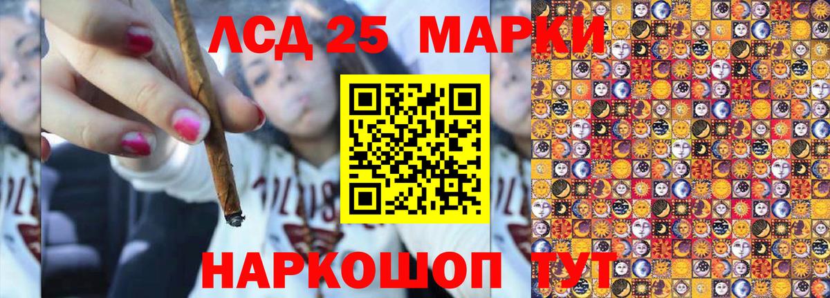 Наркотические марки  Вход с VPN  Калининград  где найти   Марки NBOMe 1,5мг 