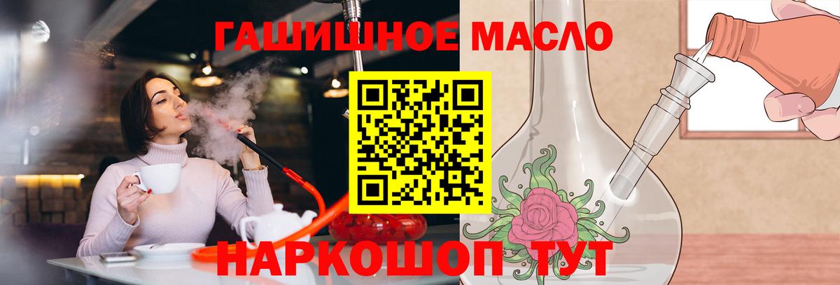 Дистиллят ТГК Wax Калининград